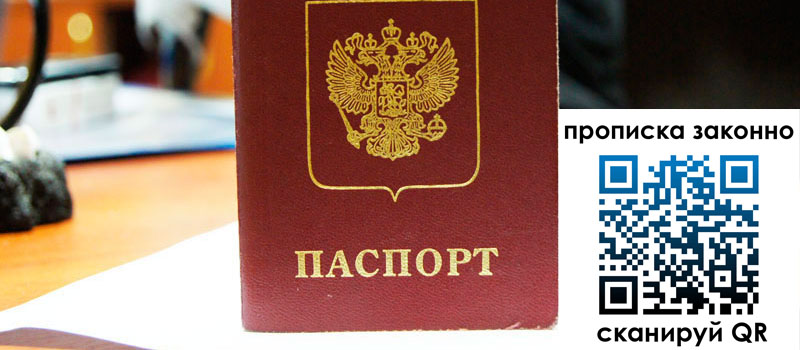 в Гусеве height= регистрация в Гусеве